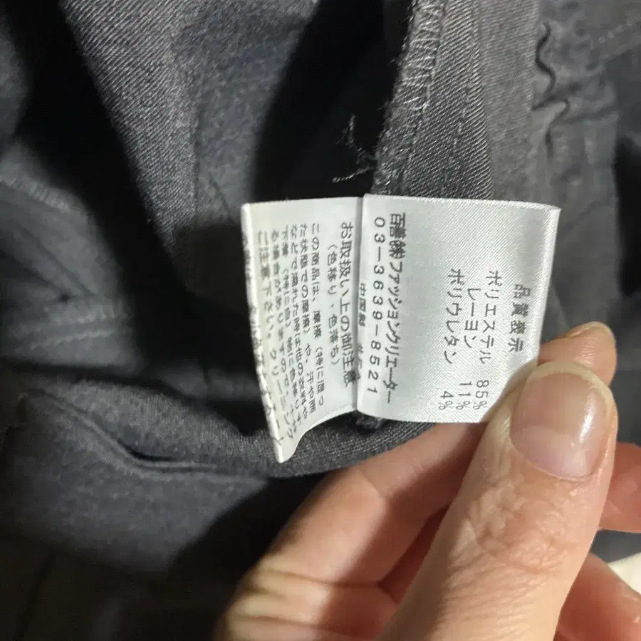 11번째 상품 이미지