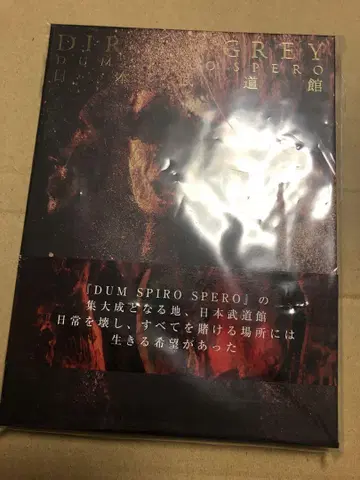 DIR EN GREY DUM SPIRO SPERO 무도관 3DVD+CD