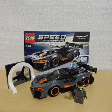 레고(LEGO) 맥라렌 세나 75892