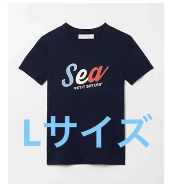 wind and sea x PETIT BATEAU L 사이즈