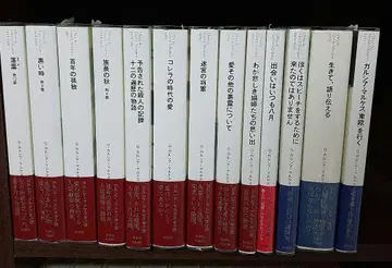 가르시아 마르케스 전 소설 + 에세이집