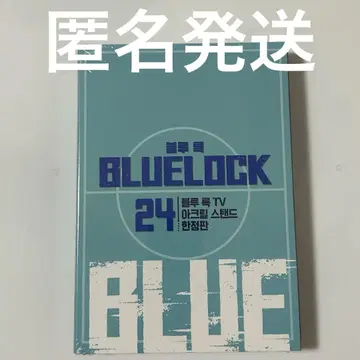 블루 록 24권 한국판