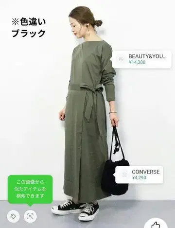 새상품급 뷰티 앤 유스 유나이티드 애로우즈 코튼 리본 원피스