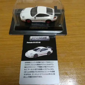 Porsche 911 GT3 RS 미니카