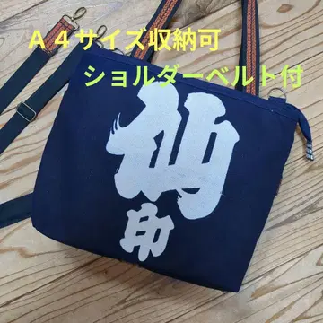 레트로 네이비 나염 앞치마 리메이크 대형 백 매우 편리한 외부 포켓 4개
