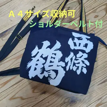 레트로 네이비 나염 앞치마 리메이크 대형 백 매우 편리한 외부 포켓 4개