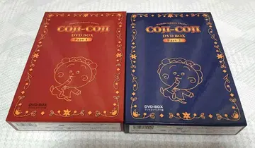 코지코지 DVD BOX Part 1 & 2