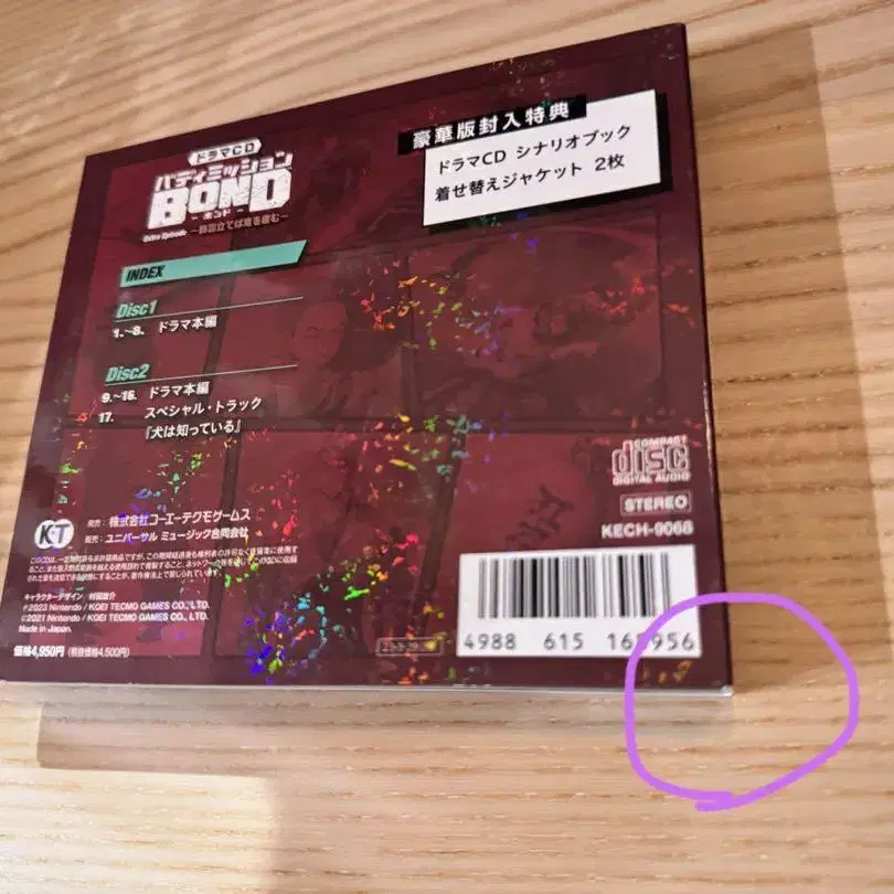 4번째 상품 이미지