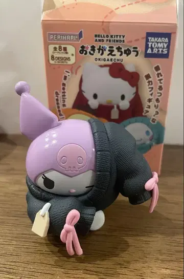 옷 갈아입는 중 산리오 PERIHAPI!
