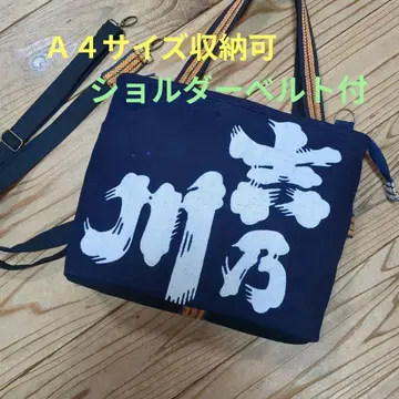 레트로 네이비 나염 앞치마 리메이크 대형 백 매우 편리한 외부 포켓 4개