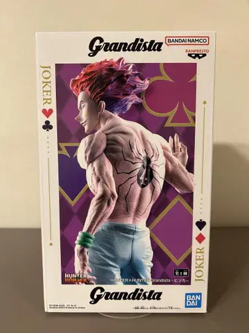 HUNTER x HUNTER Grandista 히소카