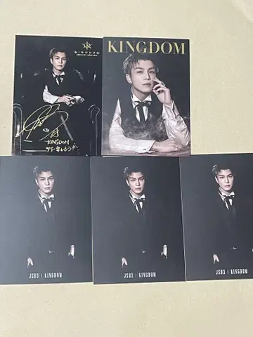 이와타 타카노리 KINGDOM 포토 카드 세트