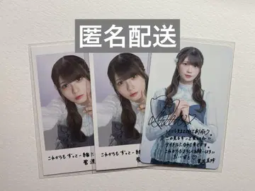 스가나미 미레이 노이미 영화