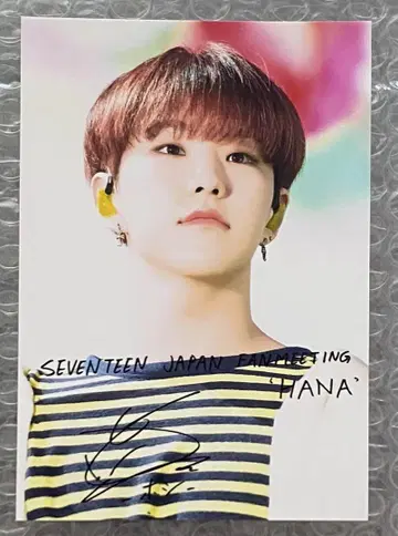 SEVENTEEN 호시 로손 프린트 5