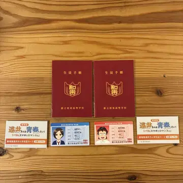토오이 씨는 봄을 하고 싶다! 혜택