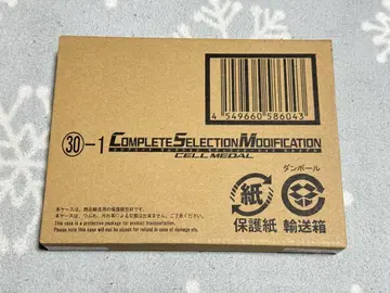 미개봉 새상품 CSM 셀 메달