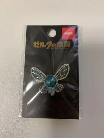 젤다 요정 핀즈