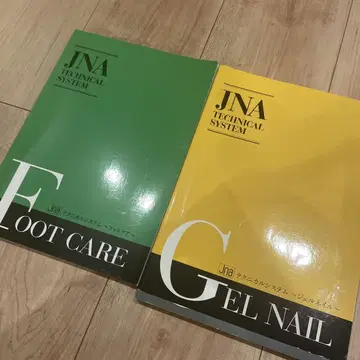 JNA 테크니컬 시스템 발 케어 & 젤 네일 텍스트