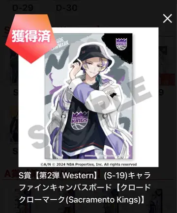 클로드 클로 마크 라쿠텐 컬렉션 S-19 캔버스 보드