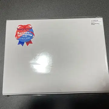 시구레우이 Happy birthday 전부 포함 세트