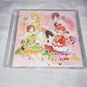 우라시마사카타센 우랴시마샤카타센 CD