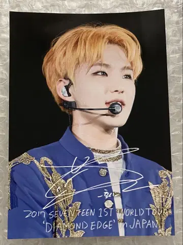 SEVENTEEN 호시 로손 프린트 9