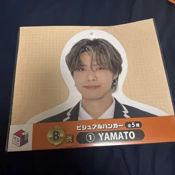 YAMATO 비주얼 행거 1