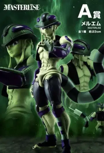 HUNTER x HUNTER 제일복권 A 메르엠