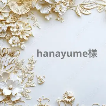 hanayume님 포켓 티슈 케이스 2개 세트