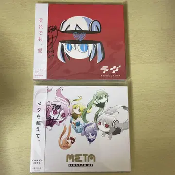 피노키오피 라 META 친필 사인 CD 보컬로이드 하츠네 미쿠 레어