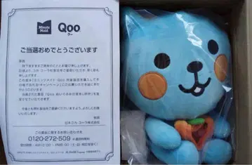 Qoo 봉제 인형 알람 시계