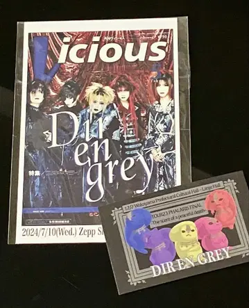 DIR EN GREY 당일 한정판 스티커