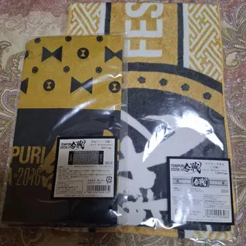 릿카이 수건 머플러 타월 대결