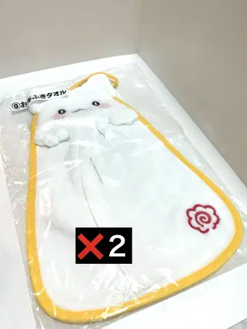 새상품 하나마루 유령 당첨 복권 9개 손수건 타월 산리오 키티