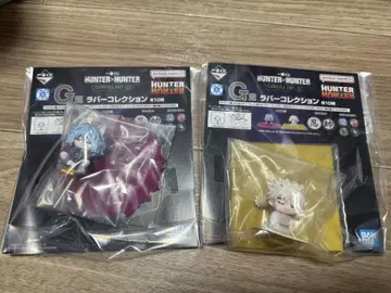 HUNTER x HUNTER 헌터 x 헌터 G상 러버 컬렉션 세트