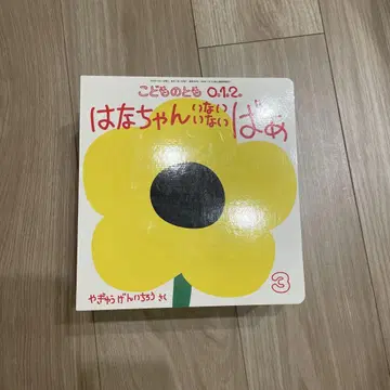 어린이의 벗 012 2023~2025년