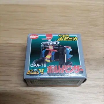 캡슐 포피니카 볼트 팬저 CPA-16