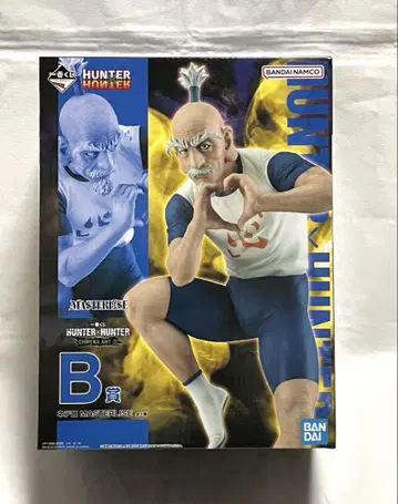 제일복권 HUNTER x HUNTER B상 네테로 덤 포함