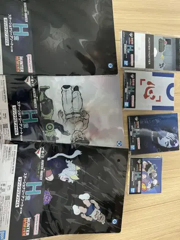 헌터헌터 제일복권 H상 컴플리트 세트