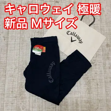 새상품 캘러웨이 팬츠 포근한 안감 울트라 웜 아치 로고 네이비 M 사이즈