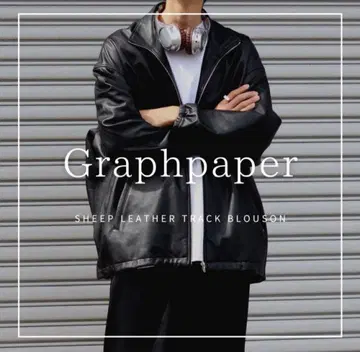 Graphpaper Sheep Leather Track Blouson