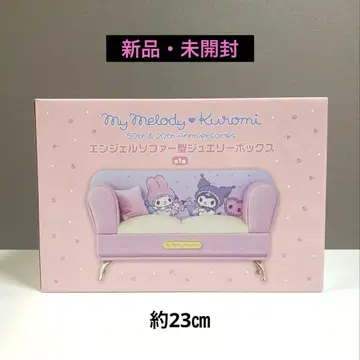 마이멜로디 쿠로미 엔젤 소파형 쥬얼리 박스
