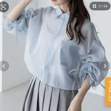 2way 개더 슬리브 크롭 시어 셔츠