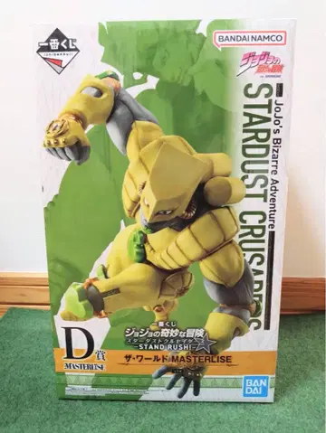 제일복권 죠죠의 기묘한 모험 D상 더 월드 MASTERLISE