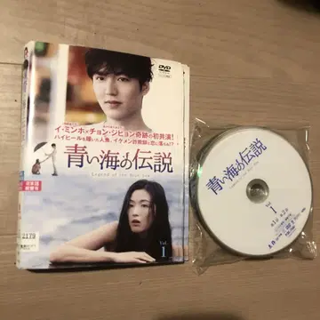 푸른 바다의 전설 DVD 전 13권 세트