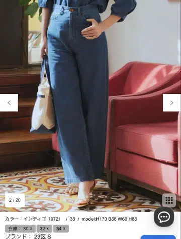 새상품급 23구 작은 사이즈 DENIM 라이트 바지 와이드 팬츠 30
