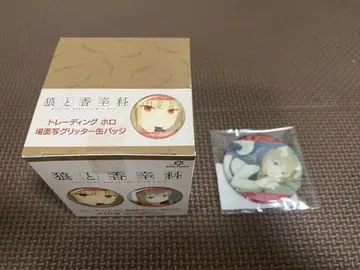 늑대와 향신료 호로 장면 사진 글리터 캔뱃지 애니메이트 한정판 특전 포함