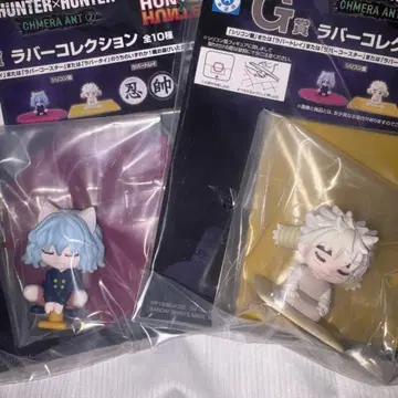 HUNTER x HUNTER 제일복권 G상 코무기 네페르피토