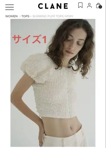 [ CLANE ] SHIRRING PUFF TOPS 사이즈 1