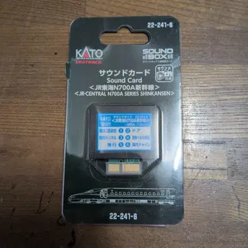KATO 사운드 카드 JR 도카이 N700A